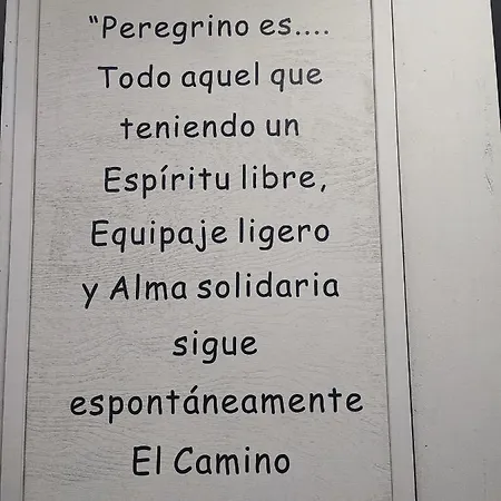 بيت شباب As Pozas Termais